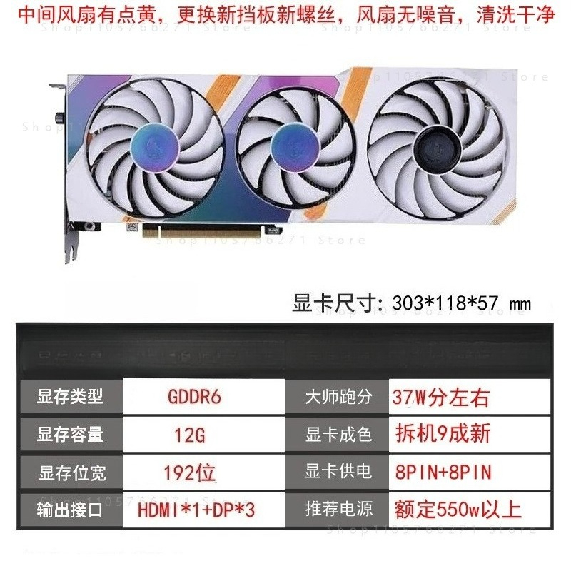 Pc Gaming Rtx 3060 - Carte graphique RTX3060 3060TI, GPU haut