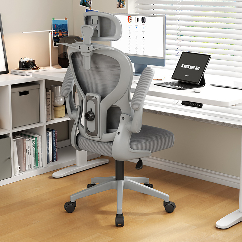 Pc Gaming Chair - Chaise de bureau ergonomique avec support