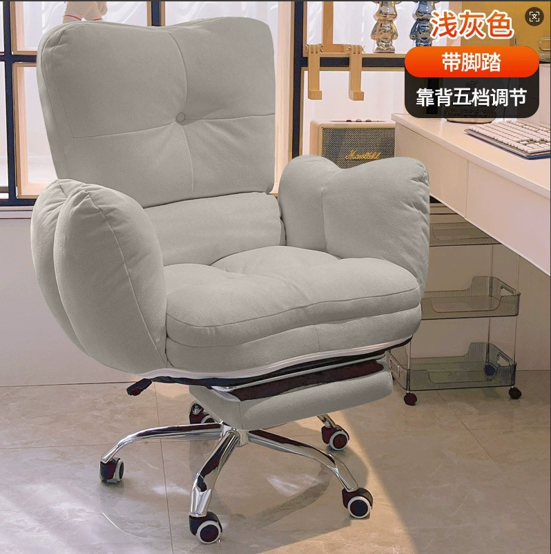 Chaise de bureau ergonomique e - Pc Gaming Chair avis et prix