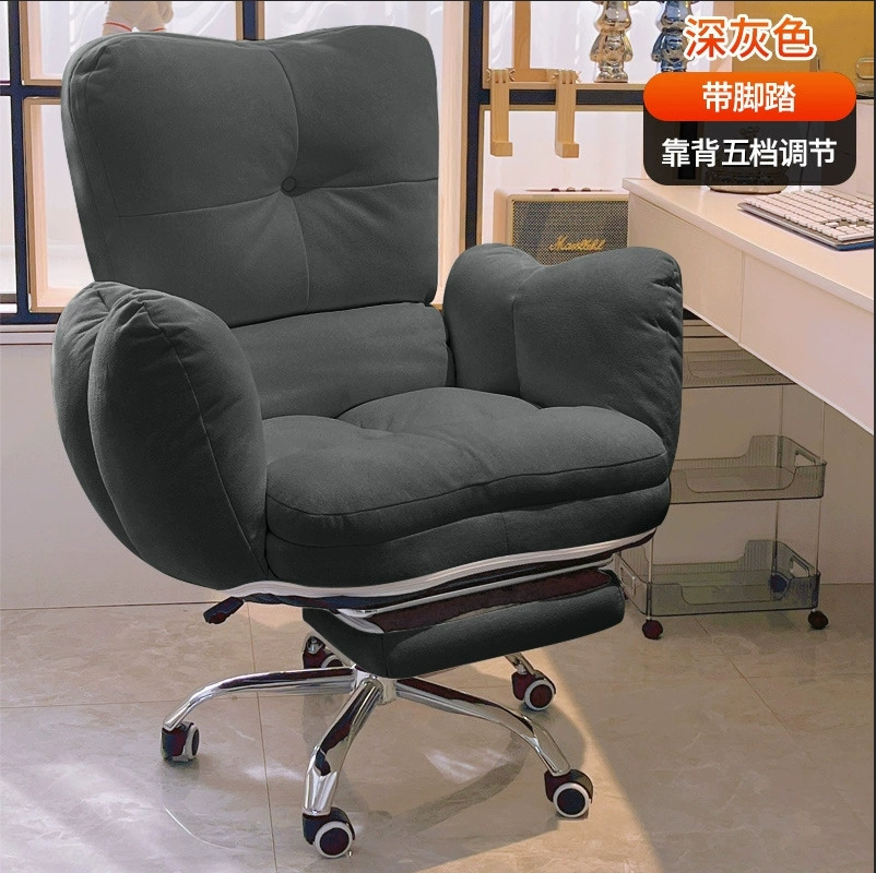 Chaise de bureau ergonomique e - Pc Gaming Chair avis et prix