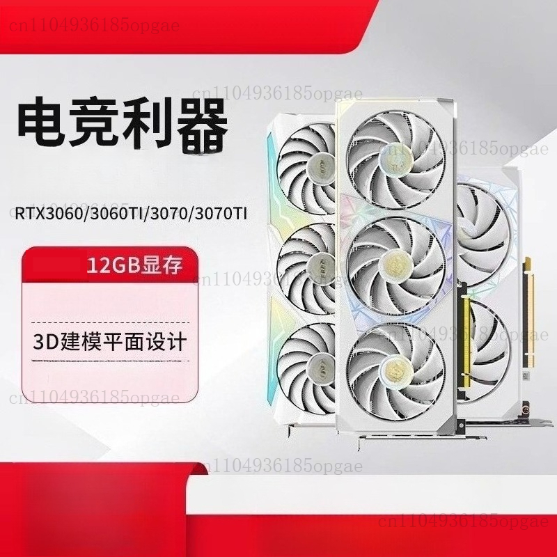 Carte graphique RTX 3060 12G p - Pc Gaming Rtx 3060 avis et prix