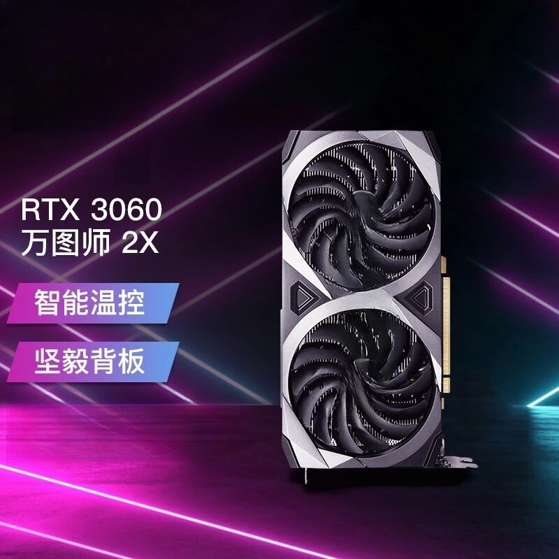 RTX 3060 VENTI 2X 12G OC pour  - Pc Gaming Rtx 3060 avis et prix