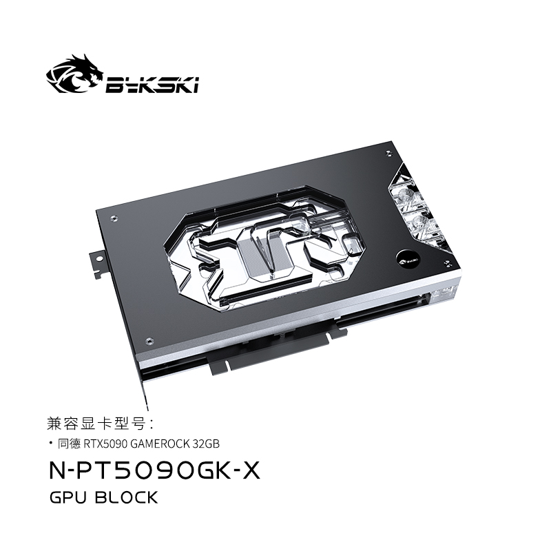 Bloc d'eau GPU Bykski N-PT5090 - Pc Gaming Rtx 5090 avis et prix