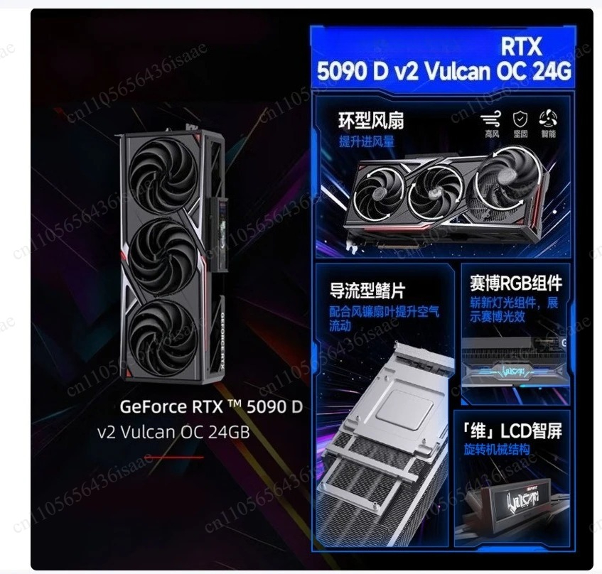 Carte graphique de jeu RTX 509 - Pc Gaming Rtx 5090 avis et prix