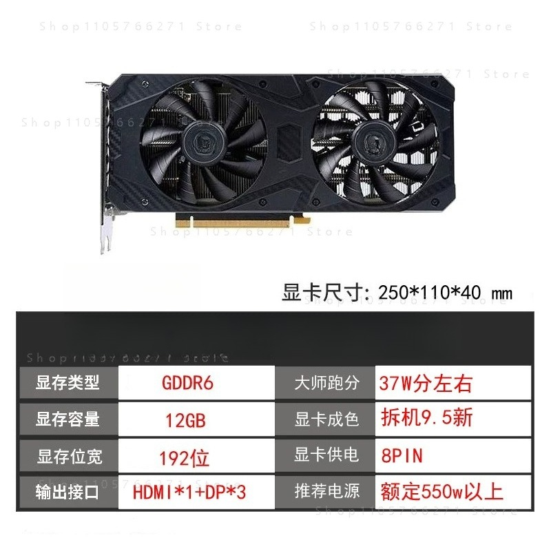 Carte graphique RTX3060 3060TI - Pc Gaming Rtx 3060 avis et prix