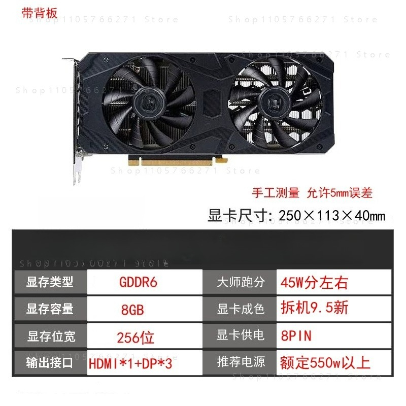 Carte graphique RTX3060 3060TI - Pc Gaming Rtx 3060 avis et prix