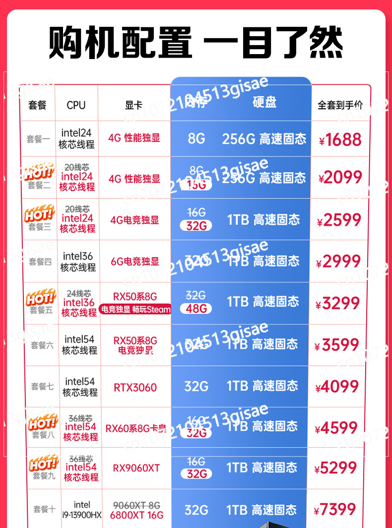 PC de jeu personnalisé refroid - Pc Gaming Rtx 3060 avis et prix