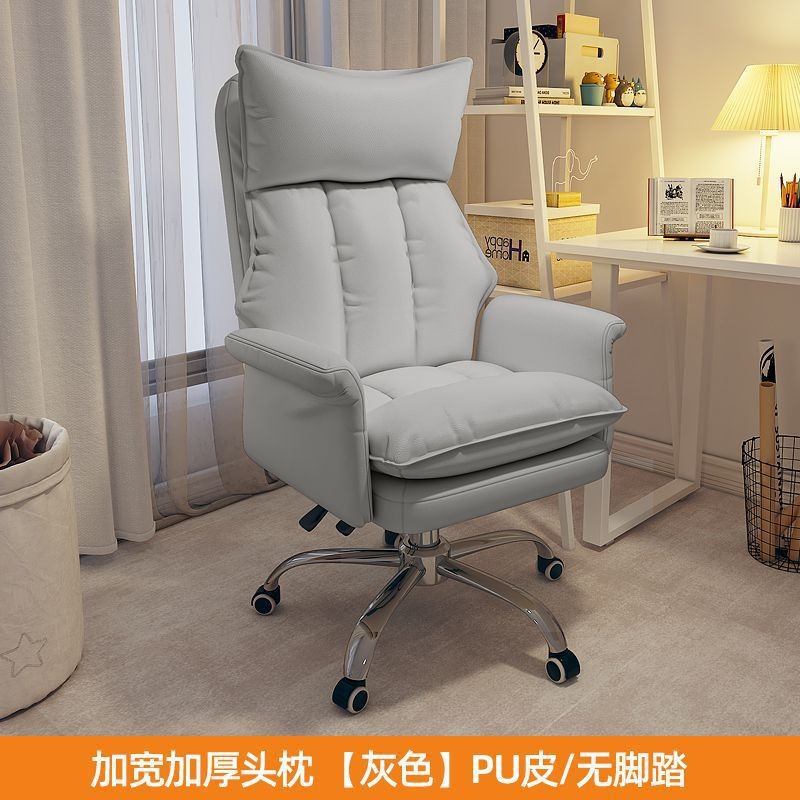 Chaise de bureau douce, grande - Pc Gaming Chair avis et prix