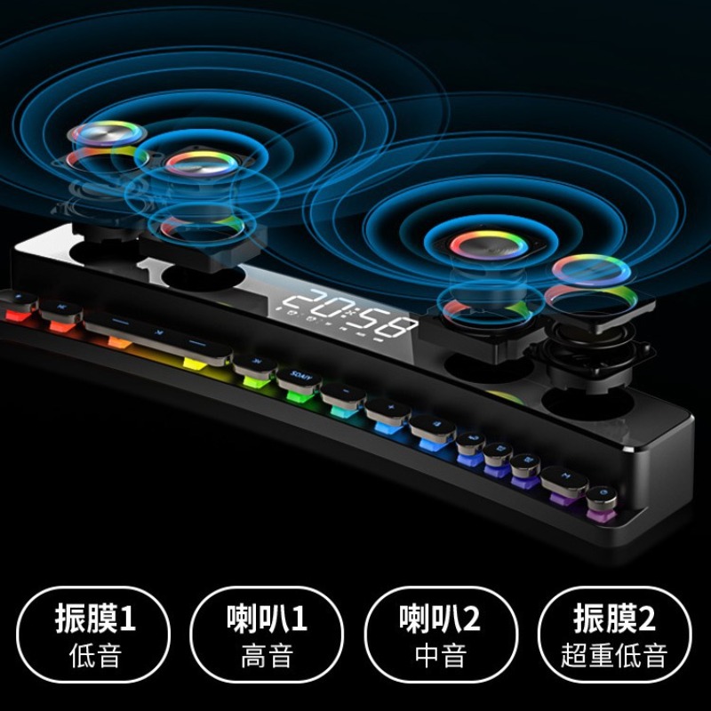 Nouvelle barre de son Bluetoot - Gaming Speaker avis et prix