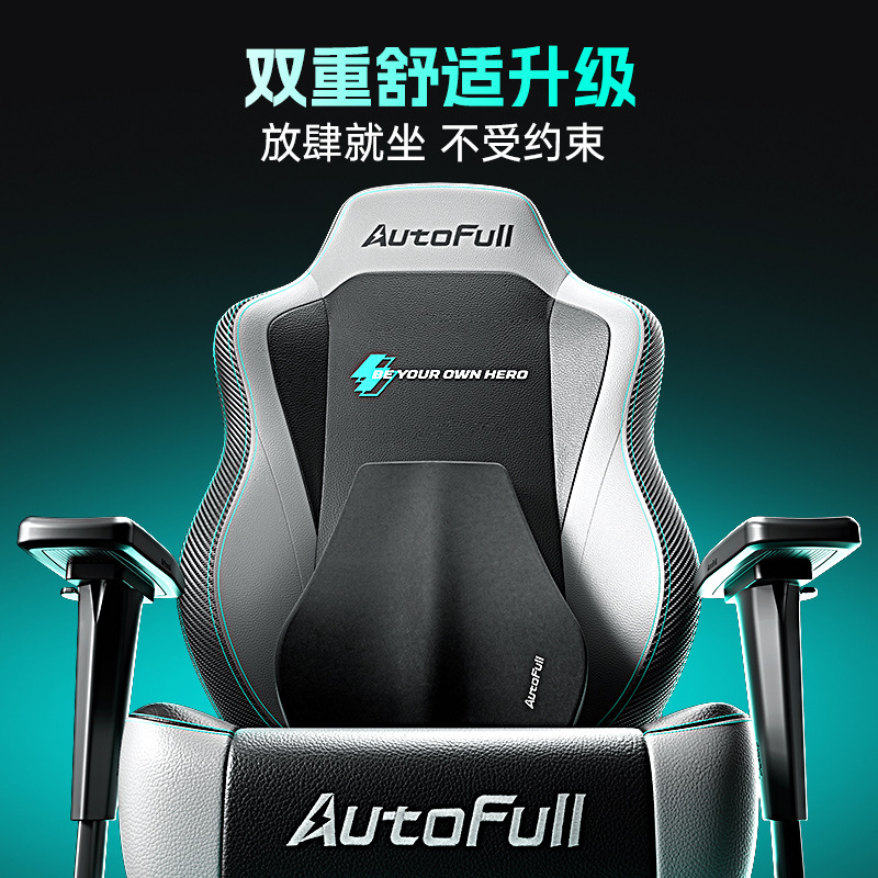 Chaise de jeu pour AO FENG M5- - Pc Gaming Chair avis et prix