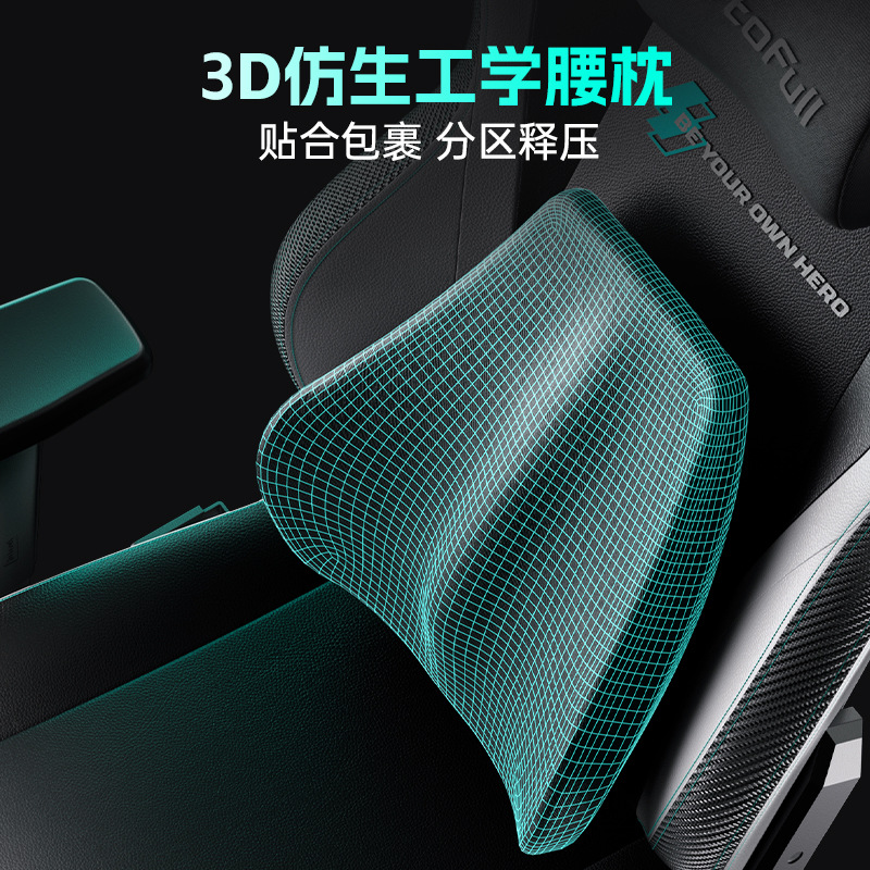 Chaise de jeu pour AO FENG M5- - Pc Gaming Chair avis et prix