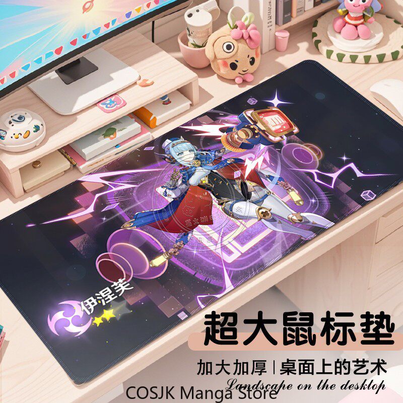Tapis de souris personnalisé A - Japan Pc Gaming avis et prix