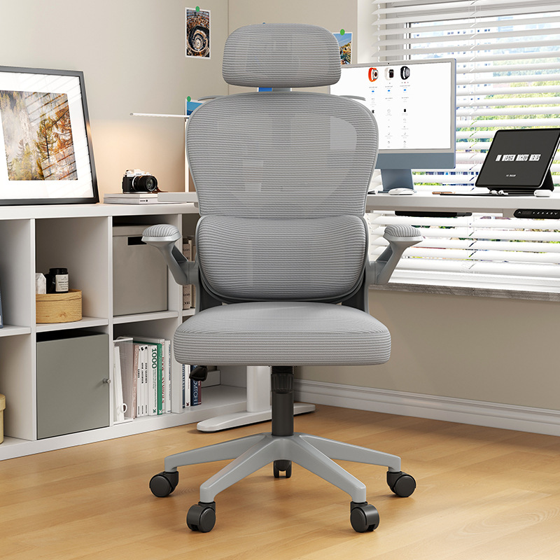 Chaise de bureau ergonomique a - Pc Gaming Chair avis et prix