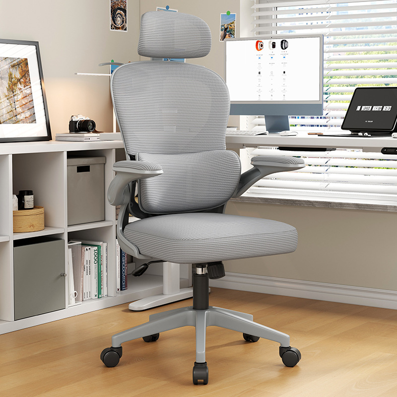 Chaise de bureau ergonomique a - Pc Gaming Chair avis et prix